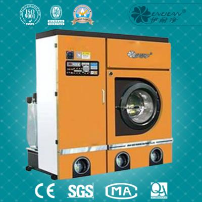 PM - a series of environmental protection professional fur dry cleaning machine